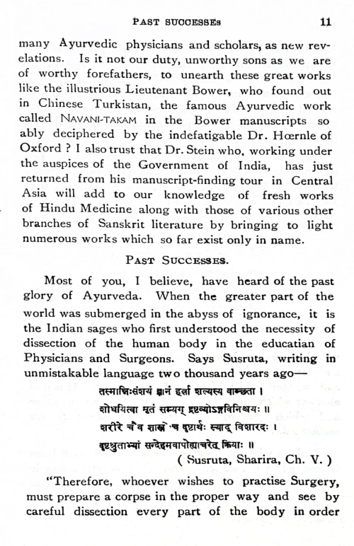 Lectures of M.M. Gananath Sen Saraswati on Hindu Medicine, The Scientific Basis of Ayurveda & Glory